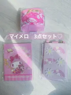 マイメロディ　おでかけ2WAYポシェット　折りたたみミラー　ポーチ　3点セット