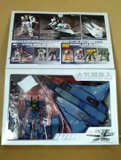 未開封 DX MS IN ACTION ガンダム試作2号機 RX-78 GP02 - メルカリ