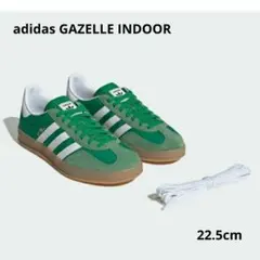 2026年最新】gazelle indoor 22.5の人気アイテム - メルカリ