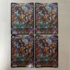 超暴淵ボウダンロウ