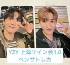 DxSドギョム スングァン ペンサ特典トレカ YZY 1.0 セット売り
