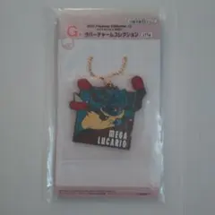 ポケモンくじ　G賞　メガルカリオ