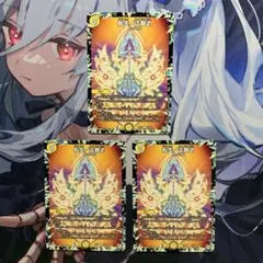 デュエルマスターズ 転生ノ正裁Z 4枚 - メルカリ