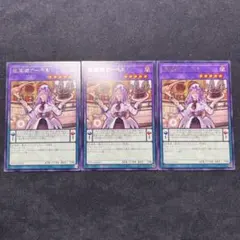 【超希少・未開封】遊戯王 公式 聖菓使クーベル ハーフプレイマット 台湾限定 未開封 遊戯王 公式 聖菓使クーベル ハーフプレイマット 台湾