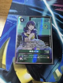 御島エリカ パラレル