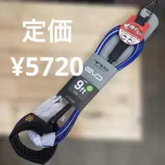 TLS FIVE STAREVO リーシュコード 9ft 7mm 膝用のサムネイル