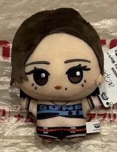 aespa ちびぐるみ Dirty Work カリナ