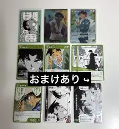 コナンカード 服部平次 まとめ売り