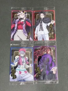 鬼滅の刃 ウエハース カード 10 4枚セット