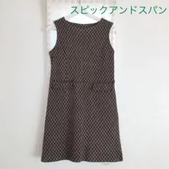 スピックアンドスパン　ワンピース