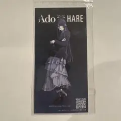 2026年最新】ado hareの人気アイテム - メルカリ