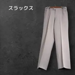 スラックス ズボン パンツ シンプル オフィスカジュアル 上品 通勤 仕事