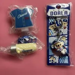 ドアラ　キーホルダー、ミニペンライト　中日ドラゴンズ