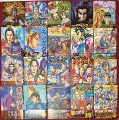 2026年最新】キングダム 初版帯の人気アイテム - メルカリ