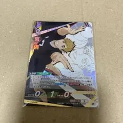 ハイキューバボカ break 宮侑