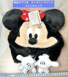 ミニーマウス　ファンキャップ　ディズニーリゾート　ミニー　帽子