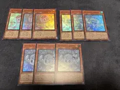 マルチャミーフワロス、ニャルス、プルリア　スーパー各3枚