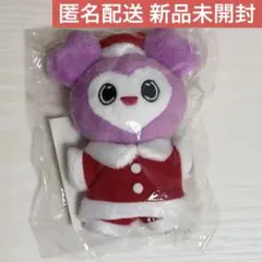 TWICE ラブリー ぬいぐるみ バッグチャーム クリスマス パープル タワレコ