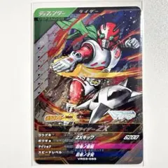 ガンバレジェンズ VR 3弾 CP ZX - メルカリ