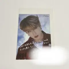 スキズ　noeasy ポストカード　ハン