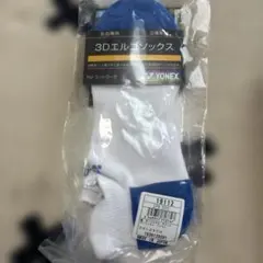 YONEX 3Dエルゴソックス