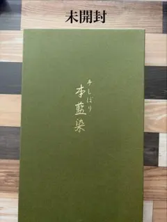 鴨の御伽犬 下鴨神社 賀茂御祖神社 結婚祝 置物 - メルカリ