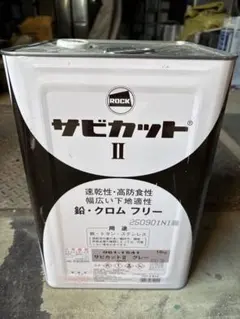 ROCK サビカット II 16Lグレー - メルカリ