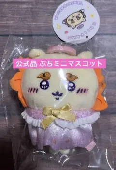 ちいかわ てんし＆あくま マスコット てんしなシーサー