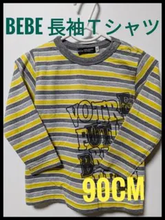 BeBe べべ BEBE キッズ 長袖Tシャツ 長袖カットソー ロンＴ90CM