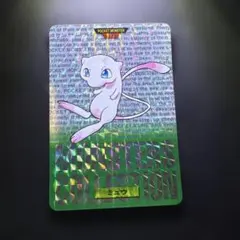 2026年最新】ポケモン カードダス ミュウの人気アイテム - メルカリ