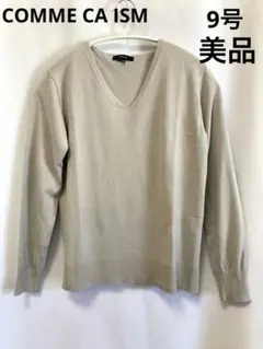美品⭐️COMME CA ISM  コットン　シンプル春Vネックセーター　9号