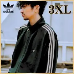adidas トラックジャケット 3XL ダークグリーン　常田大希着用のサムネイル