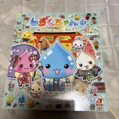 Y様 リクエスト 7点 まとめ商品