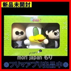 わしゃがなTV ぬいぐるみ 3体セット わしゃがなTV ぬいぐるみ 3体セット(特典カード無し) - メルカリ