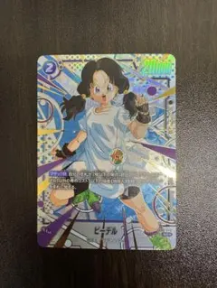 2026年最新】ビーデル FB03-042の人気アイテム - メルカリ