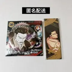 呪術廻戦展　缶バッジ　日下部
