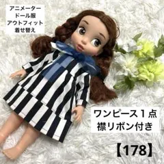 2026年最新】アニメータードールの人気アイテム - メルカリ