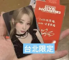 BABYMONSTER アサ 2nd 台湾 台北ポップアップ トレカ