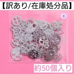 ＊J＊様 リクエスト 3点 まとめ商品