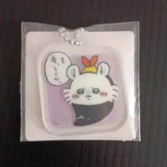 ちいかわ　アクリミニ　アクリルキーチェーン3 モモンガ