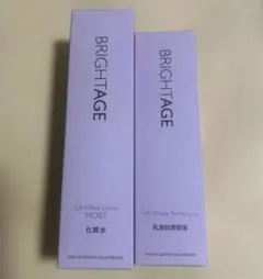 BRIGHTAGE リフトホワイトローション モイスト　&パーフェクションセットのサムネイル
