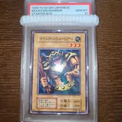 2026年最新】マウンテン・ウォーリアーの人気アイテム - メルカリ