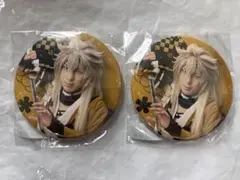 刀ミュ TDC 缶バッジ 小狐丸2点