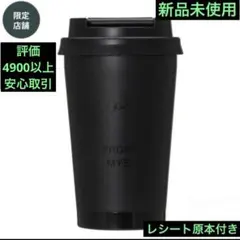 Starbucks フラグメント FRGMT 宮下パーク 限定 タンブラー