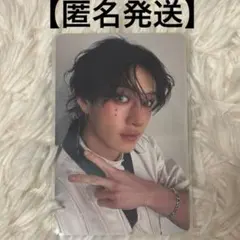 【匿名発送】straykids バンチャン 両面 トレカ　karma