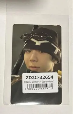 RIIZE Fame ユニバ　ラキドロ　ショウタロウ