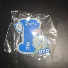 中日ドラゴンズ アルファベット ネームキーホルダー 石伊雄太 ②のサムネイル