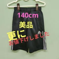 adidas 黒 ハーフパンツ ストライプ