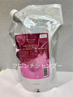 オージュア クエンチ シャンプー1000ml[リピーター様割有り]