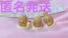 すみっコぐらし チョコエッグ3 とんかつ えびふらいのしっぽ アイス 温泉